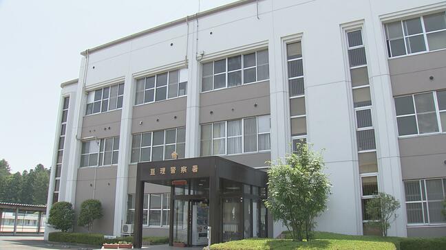 「捜査員が金を回収するが顔を見ないように」70代女性が金と現金2,900万円相当を詐取被害　宮城・亘理町|TBS NEWS DIG