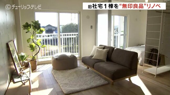 北陸電力旧社宅が“無印良品”リノベの賃貸に…一棟丸ごとは全国初 富山|TBS NEWS DIG
