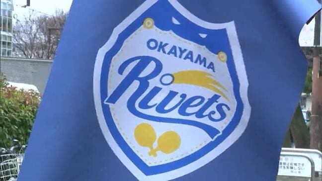 【卓球Tリーグ】張本智和選手が活躍 岡山リベッツが強豪・木下マイスター東京に勝利|TBS NEWS DIG