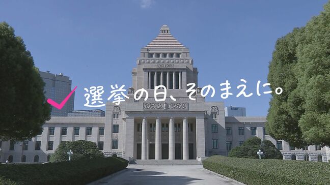 【ノーカット】立候補者4人の第一声 佐賀選挙区 最初の演説で訴えたこと 2025参議院選挙|TBS NEWS DIG