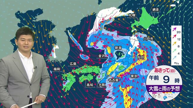 きょう(12日)は晴れる所も厳しい寒さ あす土曜は西からゆっくり天気下り坂 日曜~月曜日は東・北日本で荒天に|TBS NEWS DIG