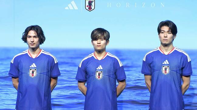 久保建英「切磋琢磨してお互いの実力を極限まで上げて」W杯に挑むサッカー日本代表が新ユニホームお披露目|TBS NEWS DIG