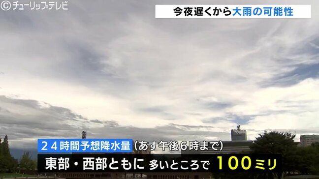今夜遅くから雷伴った激しい雨に　警報級の可能性も　土砂災害に警戒　富山|TBS NEWS DIG