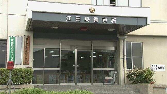 初対面の20代女性に性的暴行か 78歳の自営業の男を逮捕　「同意があると思って…」広島|TBS NEWS DIG