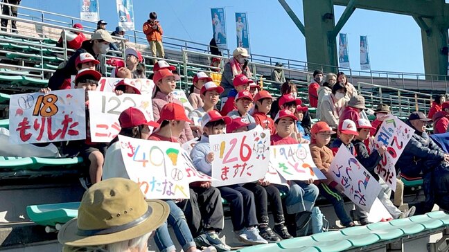 【カープ日南キャンプ】子どもたちの「それ行けカープ」がグラウンドに響く|TBS NEWS DIG