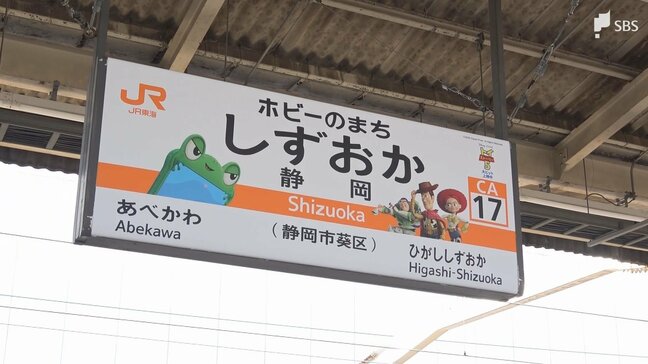 JR静岡駅に「トイ・ストーリー」の仲間たちが登場!映画最新作と「ホビーのまち」をPR=静岡市|TBS NEWS DIG