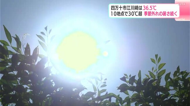 四万十市江川崎で6月の観測史上最高「36.5℃」 高知県内10地点で30℃超え“季節外れ”の暑さ続く|TBS NEWS DIG