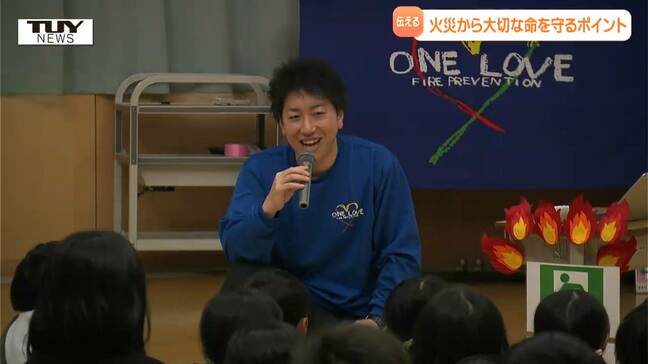 「悲しい事故が起きないように」小学校で現役消防士による火災予防教室 消防士が児童に語りかけたこととは(山形)|TBS NEWS DIG