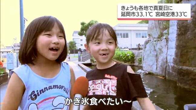 延岡市33.1℃など 宮崎県内各地で「真夏日」 19日も30℃超の予想 引き続き 熱中症に警戒を|TBS NEWS DIG