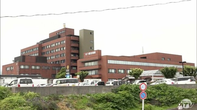 「むつ総合病院」の耐震改修工事が可能かなど探る『調査事業の入札』 期限までに事業者から申請なし 青森県|TBS NEWS DIG