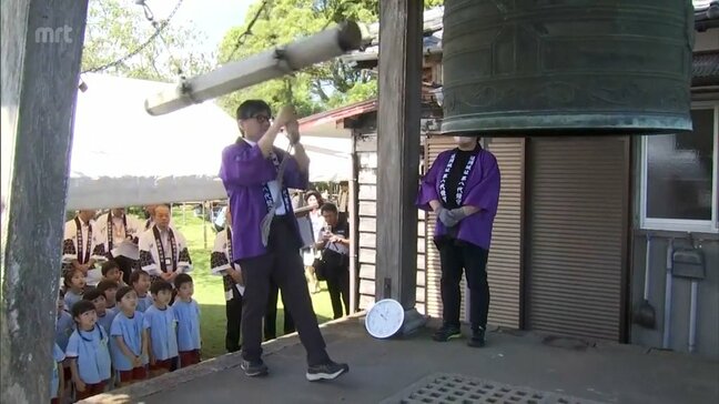 6月10日は"時の記念日" 延岡市で「城山の鐘まつり」 |TBS NEWS DIG