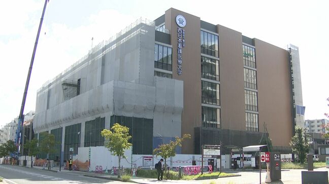 4年制の看護大学 福岡県北九州市に新設 定員は80人「西日本看護医療大学」来春開校|TBS NEWS DIG