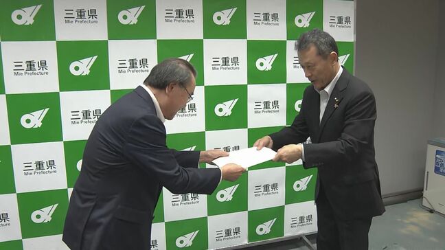 県職員の給与 “40年ぶり”の水準に引き上げ勧告 平均月給1万1585円・ボーナス年間0.05か月分 三重|TBS NEWS DIG