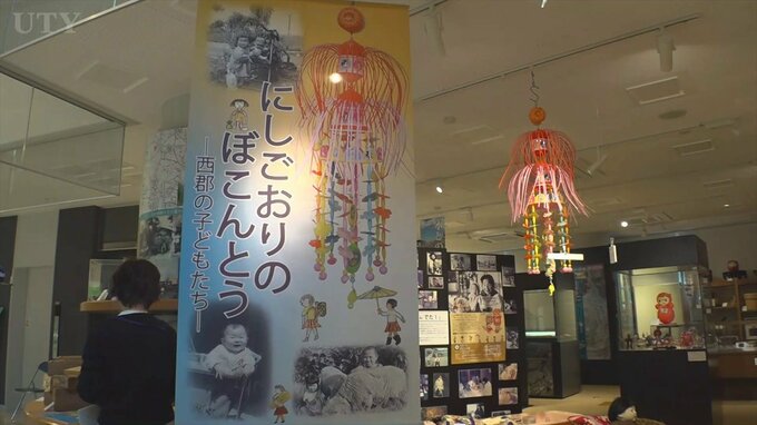 時代による遊び方の違いがわかる　昭和から平成にかけて子どもたちが夢中になった玩具展　南アルプス市|TBS NEWS DIG