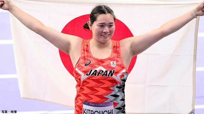 やり投・北口榛花が悲願の金！女子フィールド種目で史上初の快挙、1投目で今季ベスト65m80のビッグスロー【パリ五輪】|TBS NEWS DIG