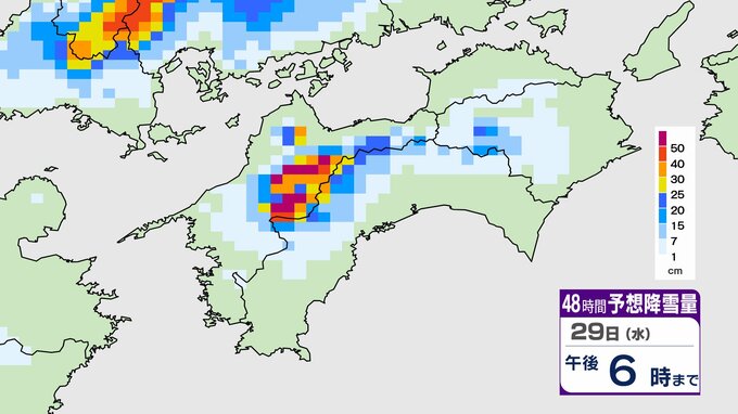 【大雪情報】四国上空に氷点下6度以下の強い寒気 29日にかけて大雪か 山地で20cm平地で7cm 【気象庁・大雪に関する四国地方気象情報】　|　愛媛のニュース - Nスタえひめ｜あいテレビは6チャンネル