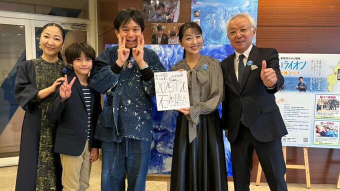 石村嘉成さんがサプライズ登壇！映画「青いライオン」ロングランを記念した舞台挨拶【岡山】|TBS NEWS DIG