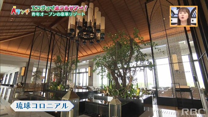 沖縄本島南部発のラグジュアリーホテル　自然と優雅な遊びが備わった魅力を紹介【Aランチ】|TBS NEWS DIG