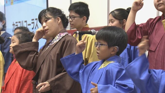 障がいも個性、「声と手話」でハーモニーを奏でる「カラフルコーラスOKINAWA」|TBS NEWS DIG