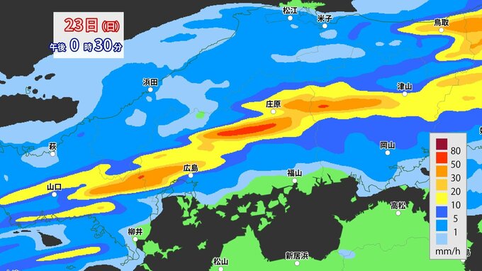 【大雨情報】広島県に「大雨警報」発表　発達した雨雲が次々と流れ込む　広島市・福山市・安芸高田市など県内の広いエリア　土砂災害の危険度高まる　今夜遅くにかけて警戒【30分ごとの降水シミュレーション】　|　RCC NEWS | 広島ニュース | RCC中国放送
