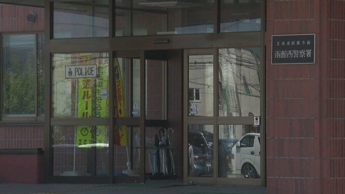 「本当は働いていたが、不正受給することにした」収入を隠して生活保護費を不正受給した疑い　48歳男を逮捕　北海道函館市|TBS NEWS DIG