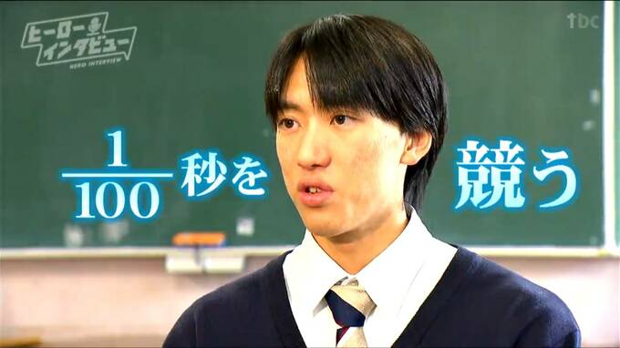 「たぶん人生で一番の決断だったかもしれない」プロスノーボーダーとウェイトリフティング“二刀流高校生”清野喜幹選手が大学受験で人生最大の岐路　選んだ道とは…【ヒーローインタビュー】　|　宮城のニュース│tbc NEWS│tbc東北放送