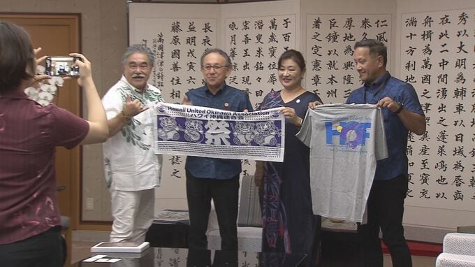 来年でハワイ移民125周年　現地県人会が記念式典への知事参加を呼びかけ|TBS NEWS DIG