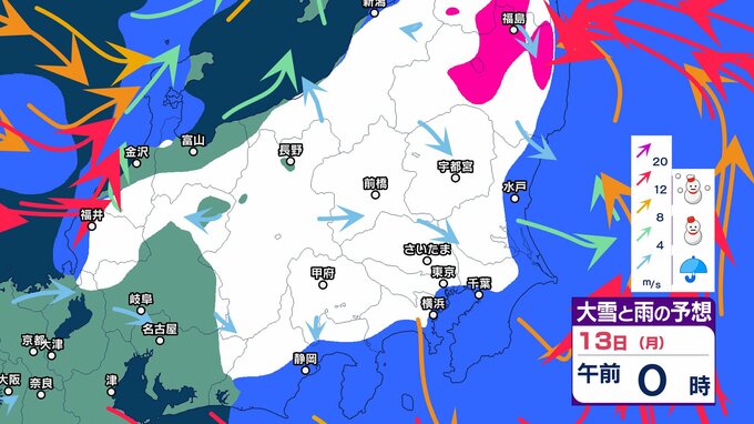 関東　3連休「南岸低気圧」の接近で東京都心など沿岸部では冷たい雨　内陸では雪の可能性　成人の日の朝は路面凍結に注意を【大雪と雨のシミュレーション13日まで】|TBS NEWS DIG
