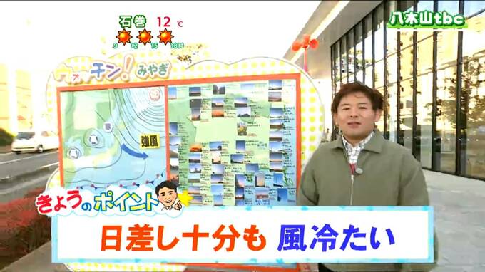 強風続く 北日本は夜まで冬型の気圧配置　泉ケ岳で「初冠雪」|TBS NEWS DIG