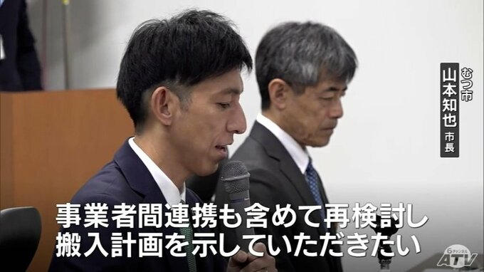 むつ中間貯蔵施設　むつ市が使用済み核燃料の搬入事業者増やす「事業者間連携」含め検討するよう要請　山本市長が電力事業者と面談7日　|TBS NEWS DIG