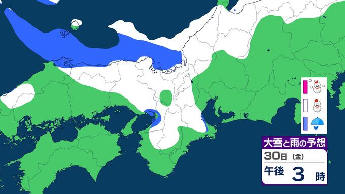 【大雪情報】近畿で29日から「警報級大雪」のおそれ　京都や兵庫など「中部平地」でも20センチ予想　JPCZが停滞　雨雪シミュレーション|TBS NEWS DIG