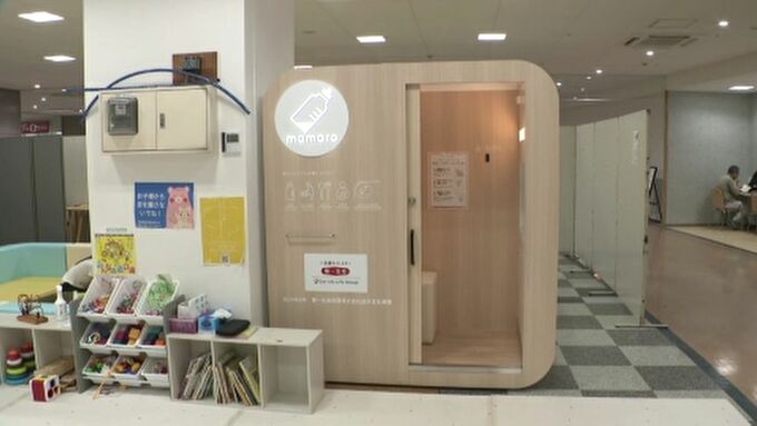 子育てに優しいベビールーム　七尾の商業施設に整備　|　石川県のニュース｜MRO北陸放送