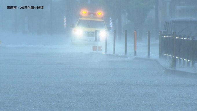 【山形】酒田市で断水　冠水による通行止めで応急給水活動も行えない状況　復旧の予定もたたず　|　山形のニュース│TUYテレビユー山形