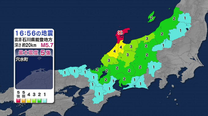 浜松市中央区などで震度1　石川で最大震度5強　大津波警報発表中【速報】|TBS NEWS DIG