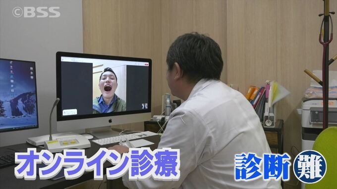 コロナ・インフル同時流行対策「オンライン診療」…「診察難しい」「登録作業が大変」多くの課題　|　BSSニュース | BSS山陰放送