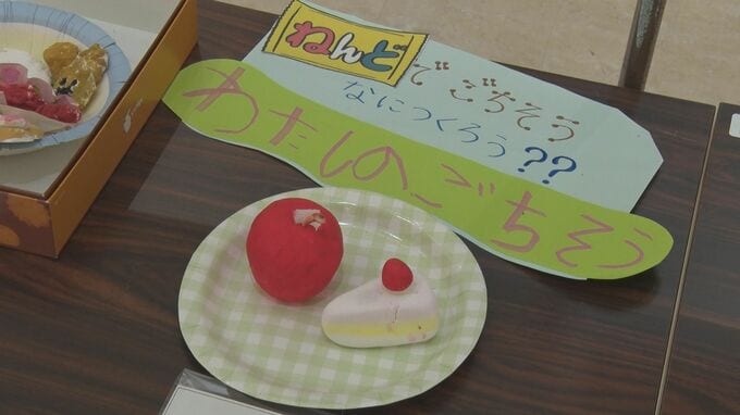 「HEART ART展」 特別支援学校の学習成果を披露　西原町|TBS NEWS DIG