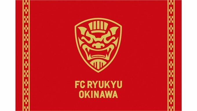 FC琉球 今年限定「J2・J3 百年構想リーグ」開幕戦、J2サガン鳥栖相手に白星発進|TBS NEWS DIG