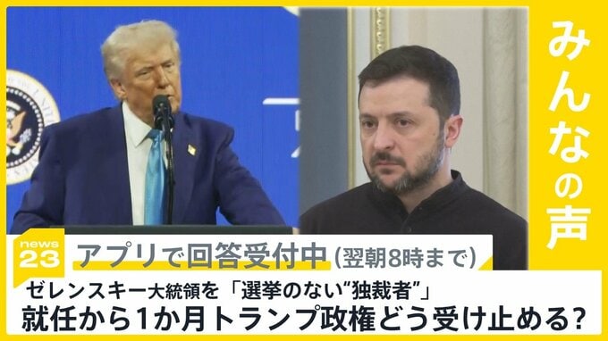 教育に高額な費用がかかる現状 授業料無償化で解決することについて あなたはどう思う？【news23】|TBS NEWS DIG