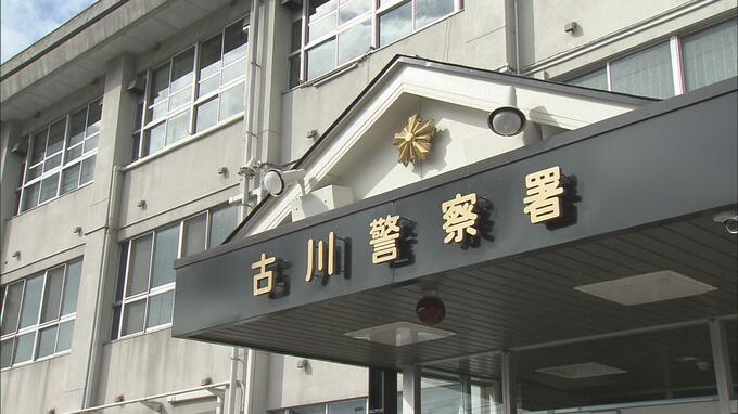「ゴミが埋まっている」と通報で発覚　廃材13ｔ不法投棄で建設会社社長を逮捕　宮城・大崎市|TBS NEWS DIG