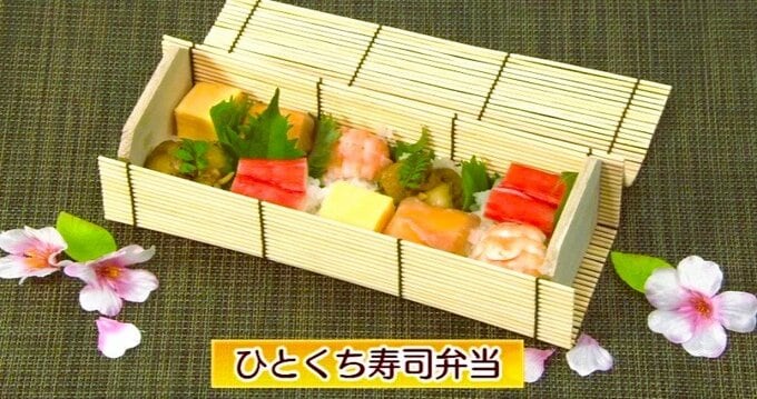 お花見にぴったり！桜の下で頬張りたい「ひとくち寿司弁当」　製氷皿を使ってお手軽にごちそうレシピ【わっちtheキッチン】　|　青森のニュース│ATV NEWS│青森テレビ
