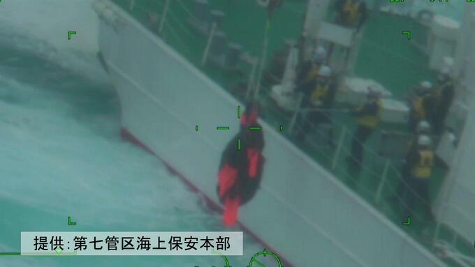 6人の死亡を確認 男女群島沖 貨物船沈没 死者あわせて8人に　|　長崎のニュース | 天気 | NBC長崎放送