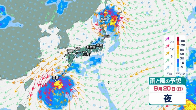 【台風のたまご】新たな「熱帯低気圧」があす（14日）にも“２個目”発生か...今後の進路、日本への影響は？台風情報に注意...24日（木）までの雨・風シミュレーションで確認【気象庁13日天気図】|TBS NEWS DIG