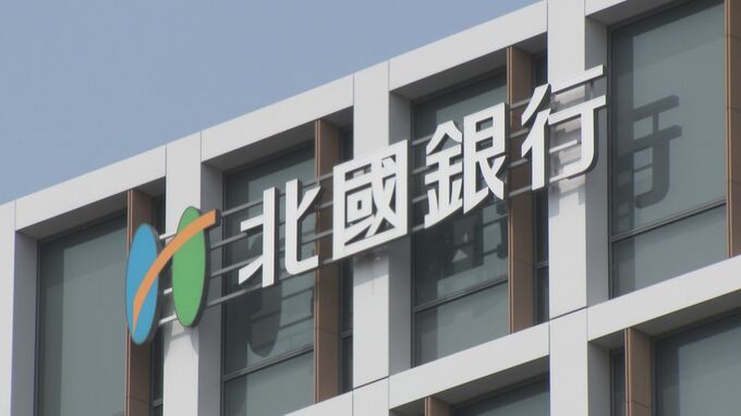 石川県の物価高対策「7000円相当給付」が“延期”に デジタル地域通貨「トチツーカ」にシステム障害|TBS NEWS DIG