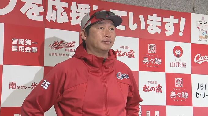 カープ新井監督「成長してるな」　秋季日南キャンプを終えて　注目選手と３年ぶりに秋季キャンプ参加の坂倉について　また投手陣で目に留まった選手とは⁉　|　RCC NEWS | 広島ニュース | RCC中国放送