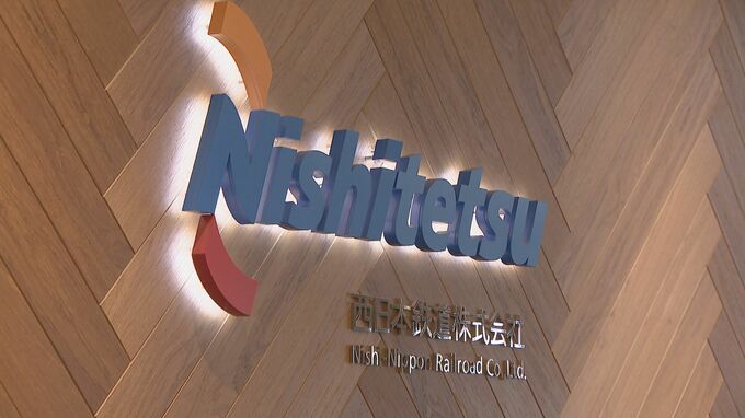 ｢タイプだと伝えたくてついて行った｣西鉄の社員が邸宅侵入容疑で逮捕　女性についてマンションに入ったか|TBS NEWS DIG
