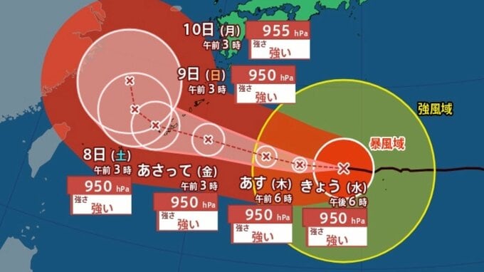 【台風13号（ドルフィン）】大型で非常に強い勢力、最大瞬間風速45m/s、中心気圧945 hPa 　いまどこに？...今後の進路を雨風シミュレーションで確認【気象庁台風情報5日午前6時45分発表】|TBS NEWS DIG