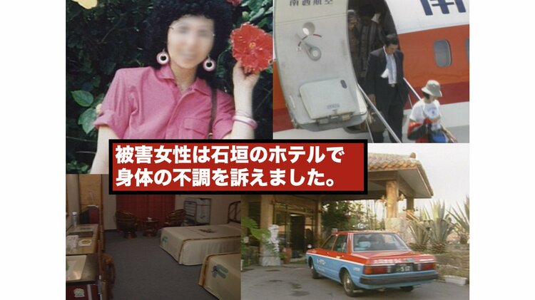 【中古】 トリカブト事件 完全犯罪をつき崩した五年間の執念の記録/ゴマブックス/坂口拓史 トリカブト事件 (新風舎文庫 さ 101) | 坂口 拓史 |本 | 通販
