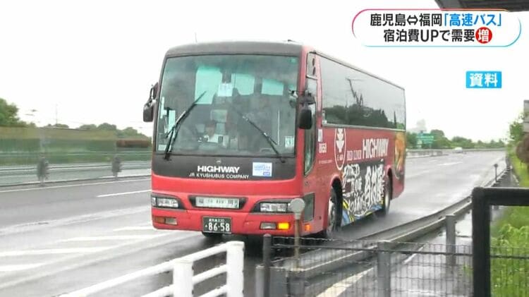 高速バス「桜島号」6年ぶりに夜行便復活 鹿児島 | TBS NEWS DIG フォト
