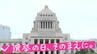 【衆議院選挙】福岡11区　公明票の行方は？　|　福岡のニュース｜RKB NEWS｜RKB毎日放送