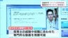 保育現場の負担軽減と質の向上を　宮崎市が市内すべての保育施設に職員向けオンライン研修を導入　|　MRTニュース ｜ ＭＲＴ宮崎放送